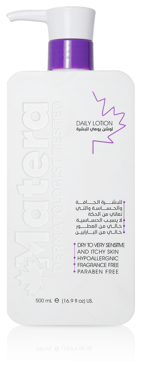 لوشن يومي للبشرة — Matera Daily Lotion